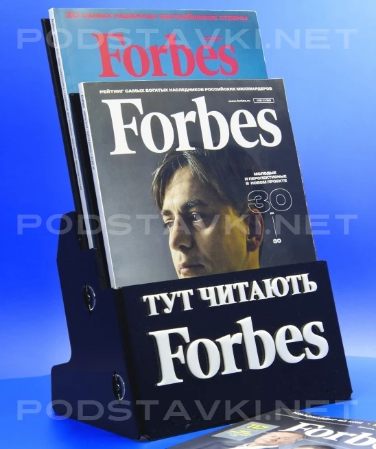 PP-238. ϳ   Forbes, 2- .